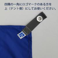 ファイントラック　フットプリントカミナドーム1用　FAG0113【クリックポスト配送可能】