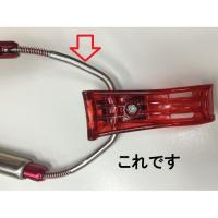 G3　タルガヒールチューブアッセンブリー　