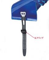 コーラ　エラスチックストラップ(ペアー)　