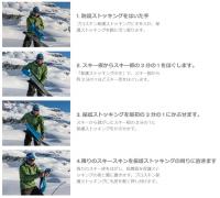 colltex　コールテックス　スキンソック　プロスキン　【クリックポスト配送可能】