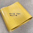 コーラ　グルーテープ 130mm×4m